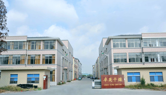 江阴市卓英干燥工程技术有限公司