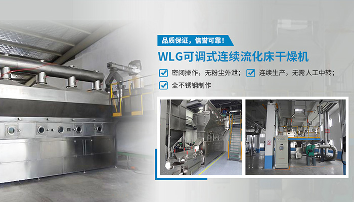 江阴市卓英干燥工程技术有限公司
