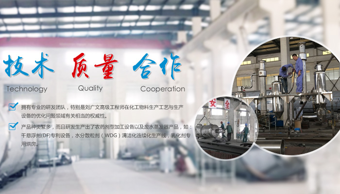 江阴市卓英干燥工程技术有限公司